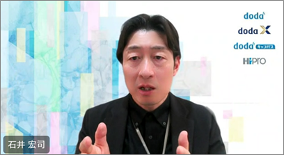 差し込み①石井さん