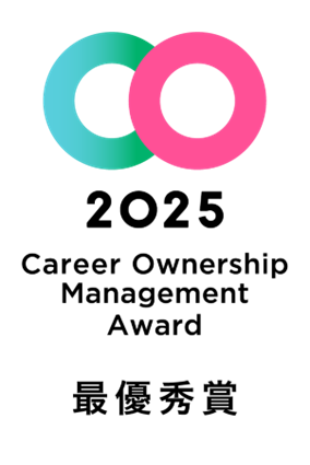 成長