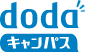 dodaキャンパス