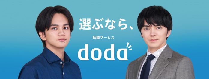 林遣都さんと北村匠海さん