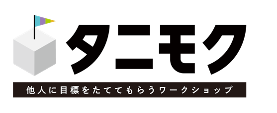 タニモクロゴ