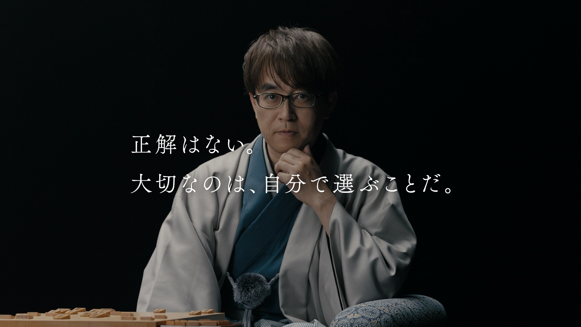 羽生善治会長&将棋のスペシャルセット 羽生善治・日本将棋連盟会長 会見 2023.12.1 - YouTube