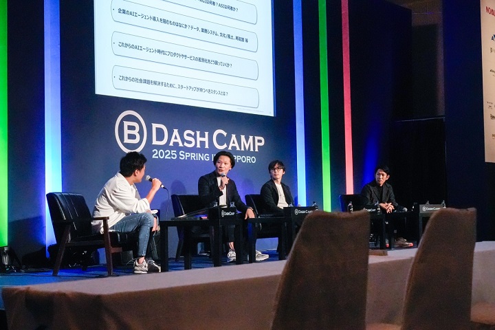 BdashCamp登壇画像2
