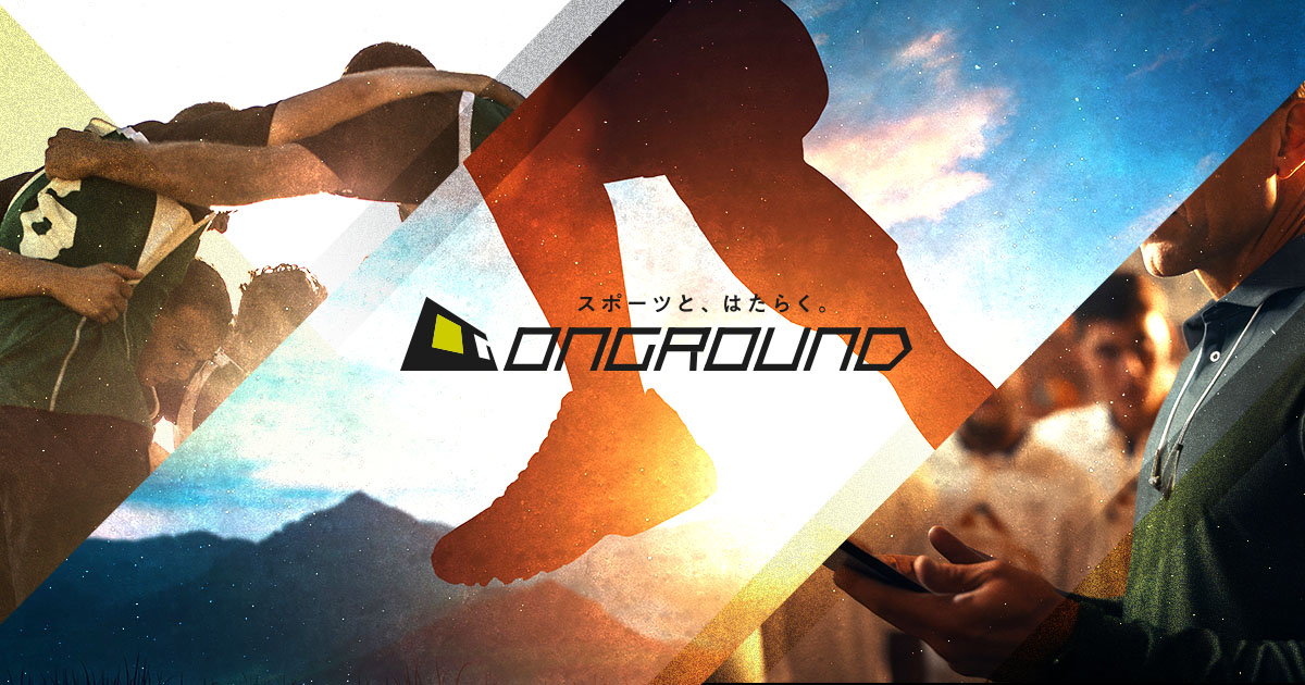 ONGROUND_MV