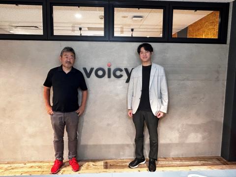 収録後Voicyロゴ前