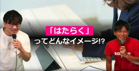 イベントで子どもたちに問いかける竜田