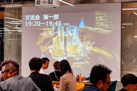アルムナイ会場の様子07