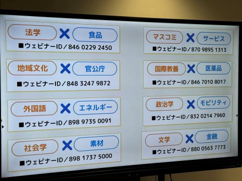 キャリアゲートウェイ3