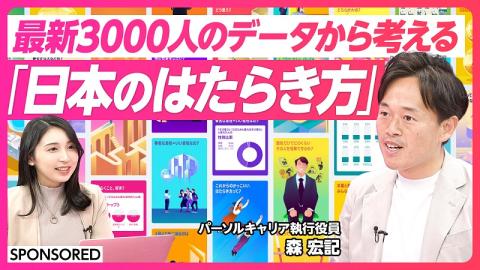 PIVOTサムネイル