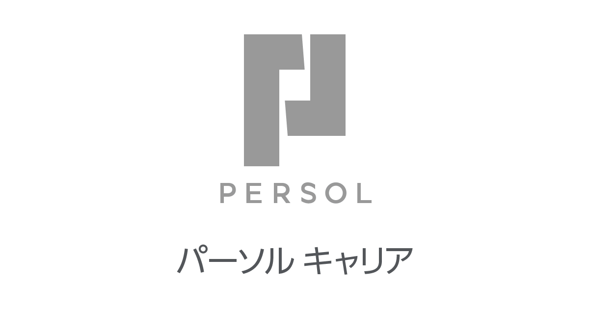 パーソルキャリア株式会社