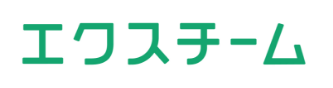 エクスチーム