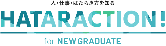 HATARACTION!+ パーソルキャリアの人・仕事・働き方を知る